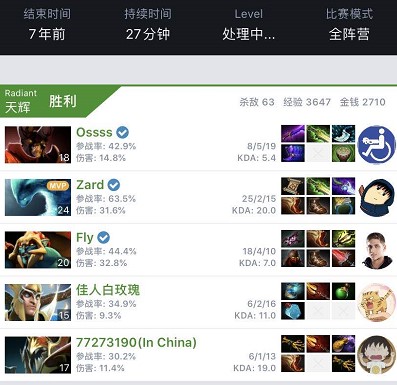 泽卡这样的 泽卡这样的