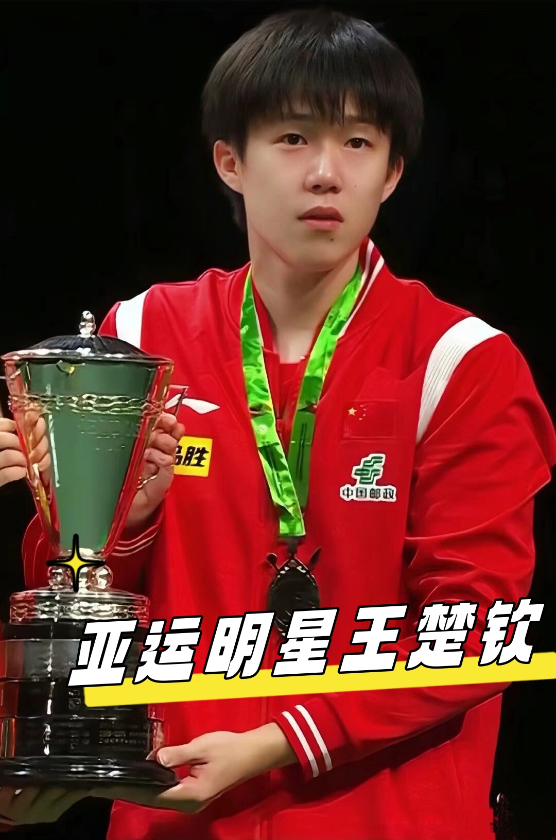 术来运行赛 术来运行赛