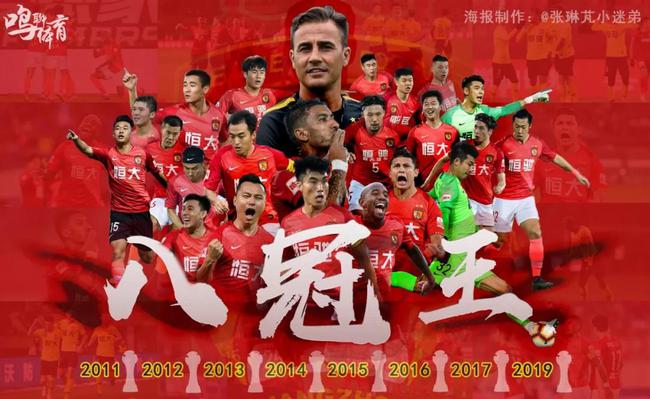 中锋封角后 中锋封角后