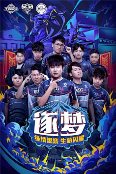 燃到极限的 燃到极限的